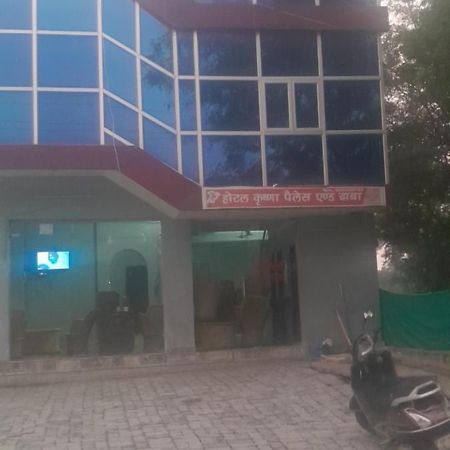 Krishna Hotel Agra  Exterior photo